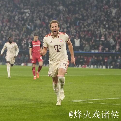 凯恩今年在拜仁已进50球，为生涯首次单个自然年