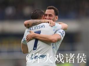 泽林斯基：因为大大小小伤病，我从未在国米达到过100%的状态